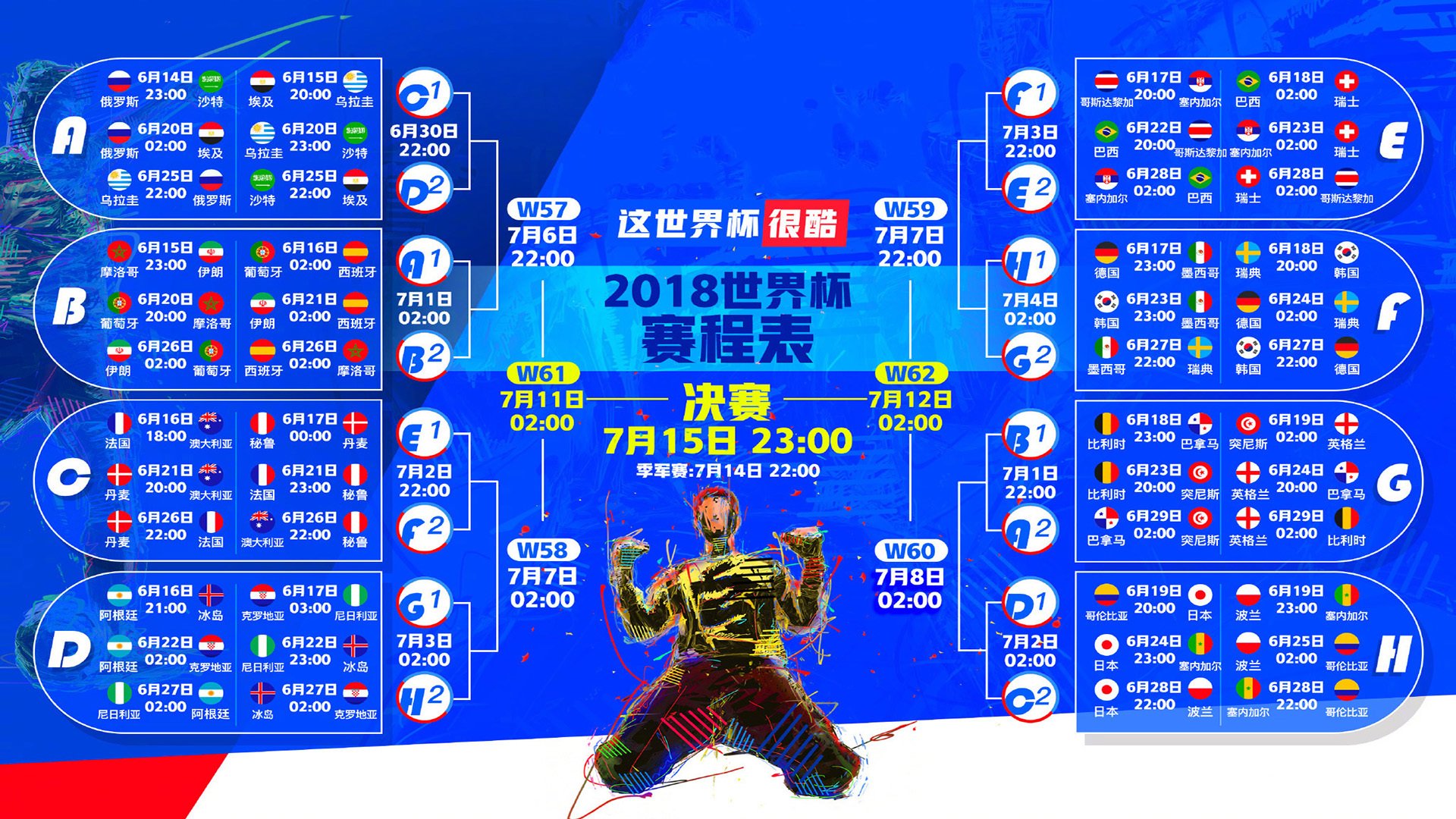 红土刺客与硬地谜题,西西帕斯为何在蒙特卡洛封王,却在纽约迷失?